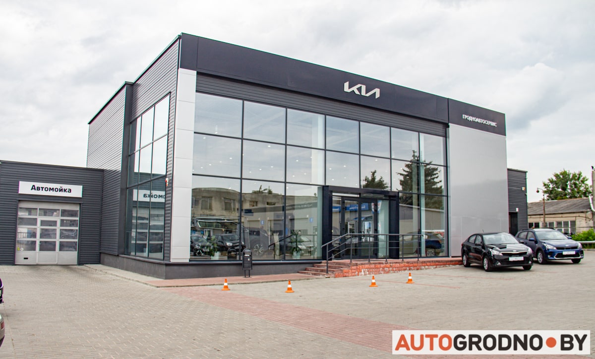 kia grodno 10