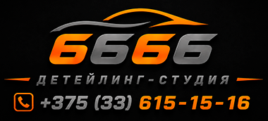 Детейлинг-студия