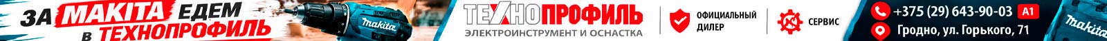 Технопрофиль