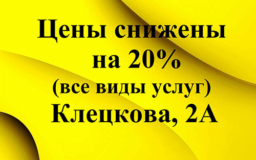 др 5