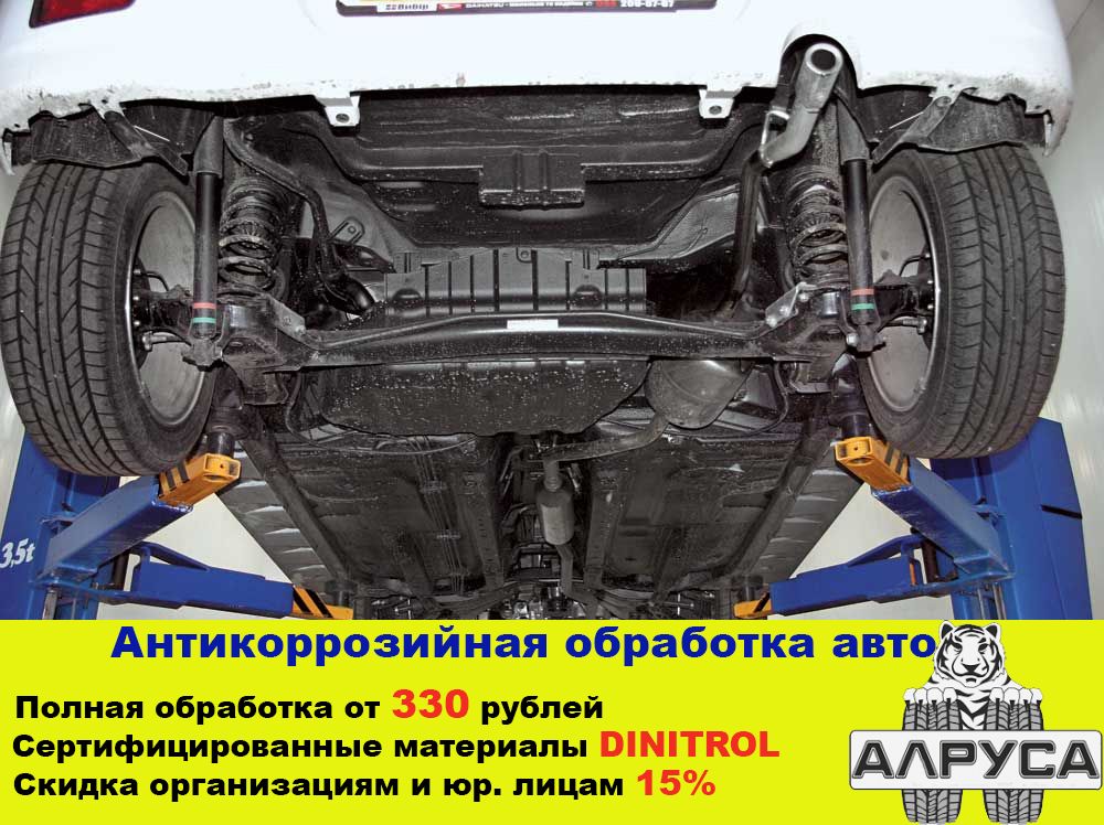 алруса