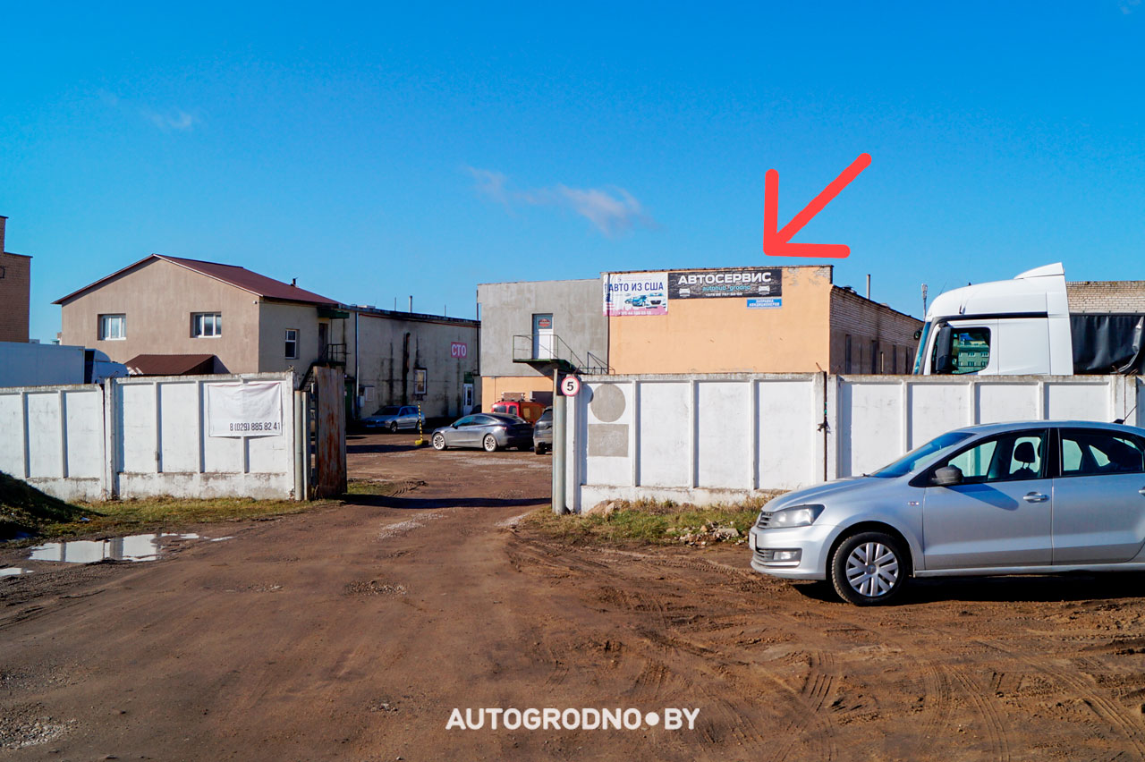 СТО AutoHub в Гродно