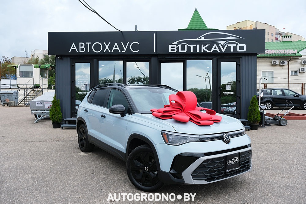 Площкадка сети автохаусов - BUTIKAVTO