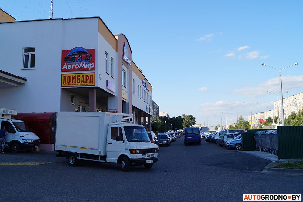 automir 032