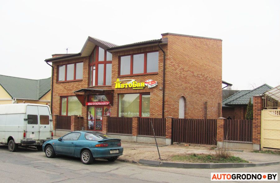 autoban-02