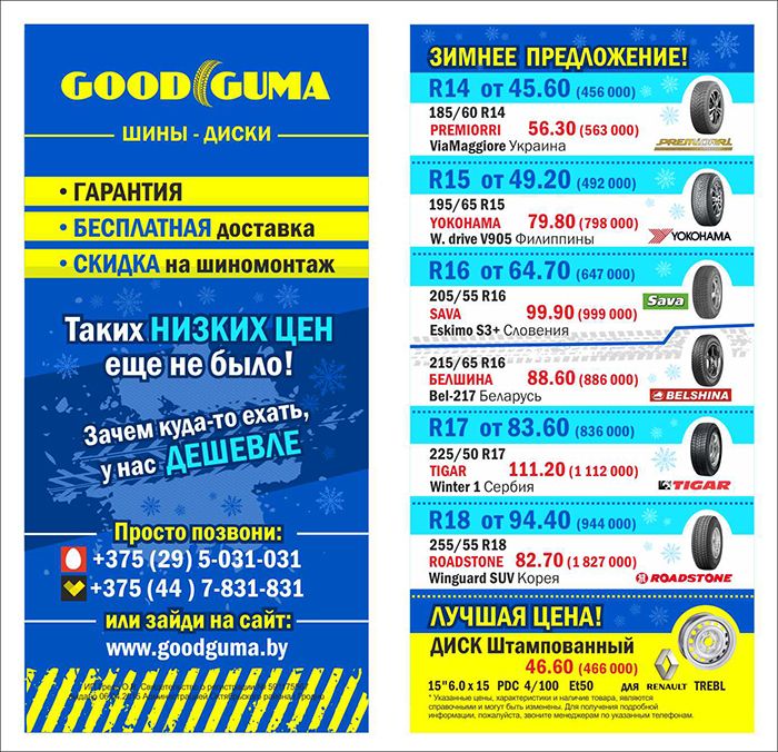 goodguma 2016 mini