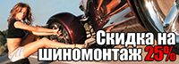 goodguma шиномонтаж