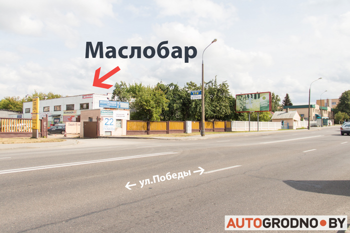maslobar 00