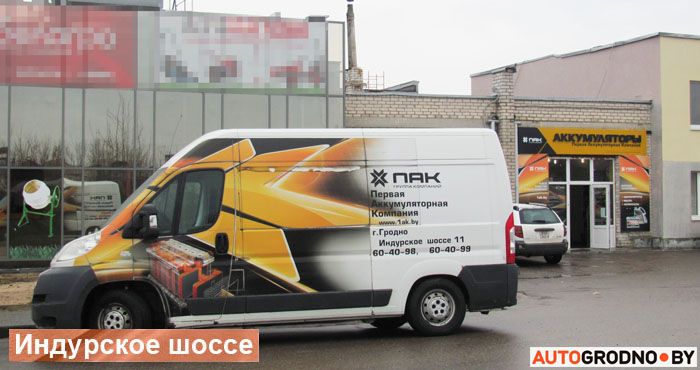 pak-02