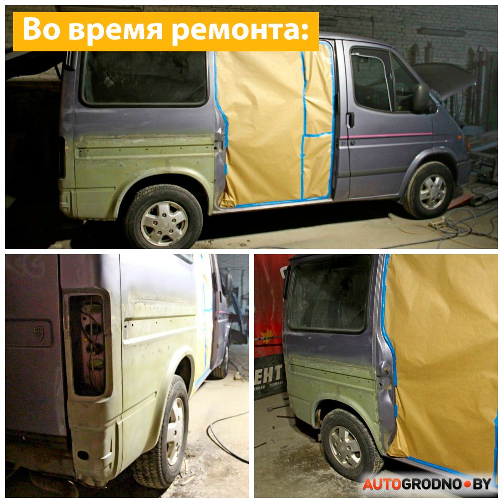 belyanu process 02
