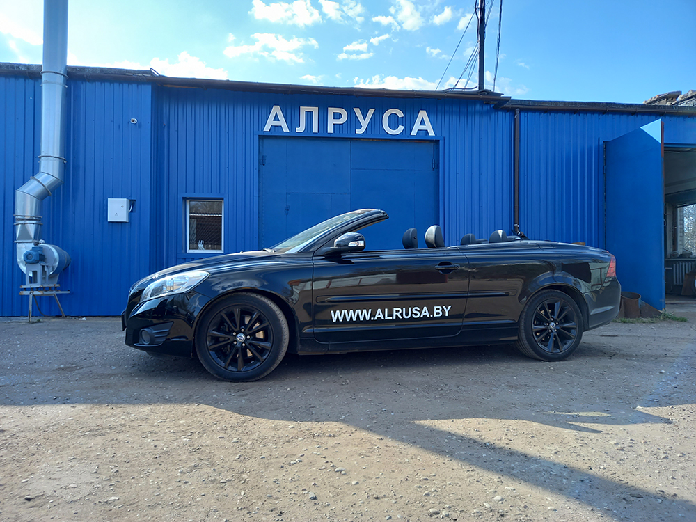 alrusa gl