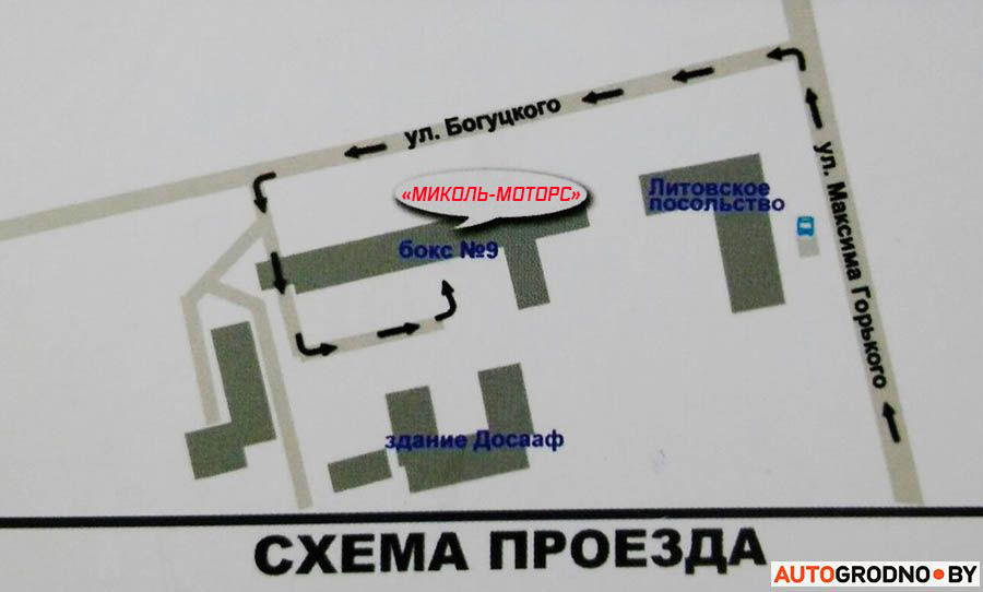 mikol motors 09