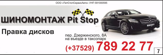 визитка 1