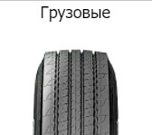  имени 1 03