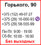 АвтоВита - время работы