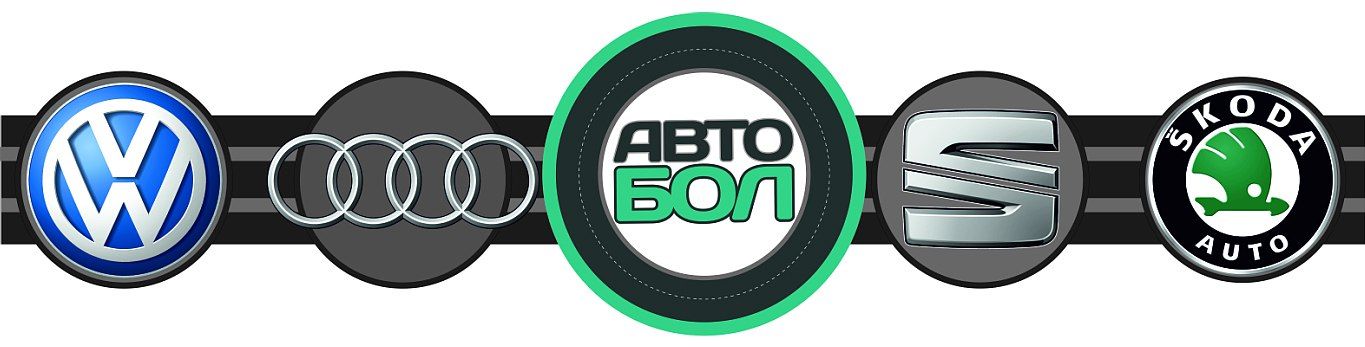 autobol 13