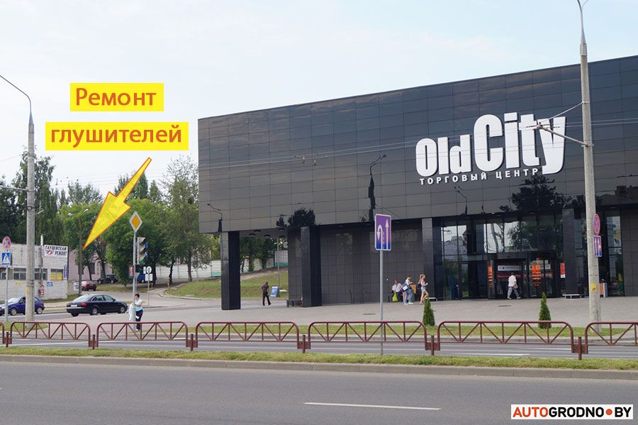 glushiteli 01