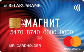magnit 1