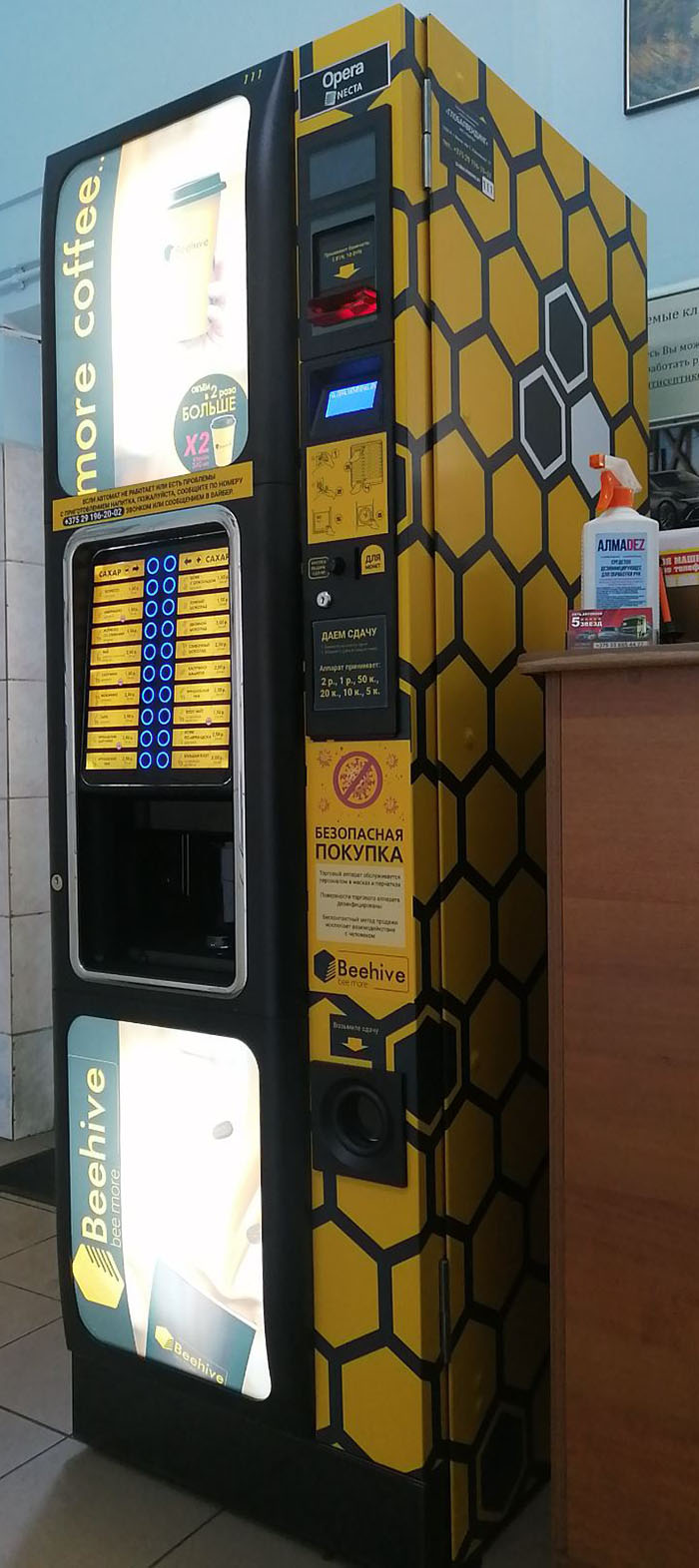 5зв 02