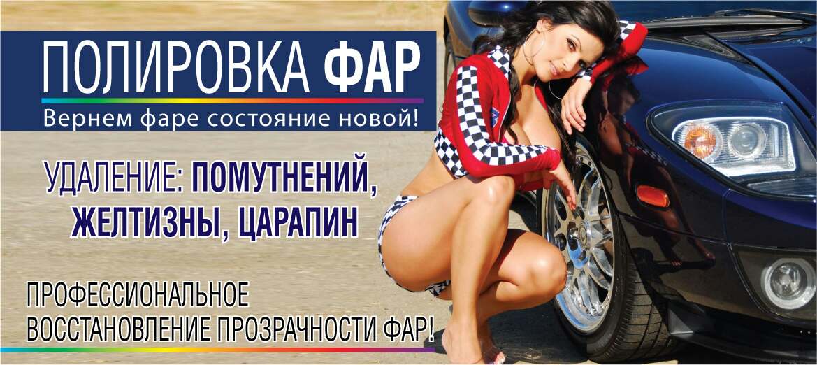 Мойка 5 звезд плюс 04 11