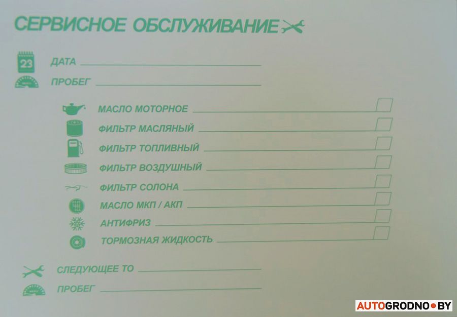 sto verdanauto 08