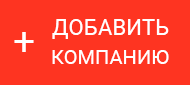 СТО Хантер, Гродно