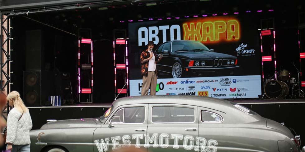 В Минске провели фестиваль "Автожара 5.0" – как это было, фотоотчет