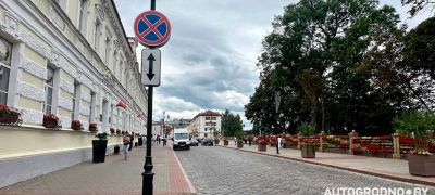 Превью фото к статье На улице Ожешко возле почты и аптеки полностью запретили остановку и стоянку. Фотографии...