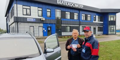 БЕЛТЕХОСМОТР продолжит свою акцию в октябре: каждый 200-й клиент получает сертификат на 50 рублей