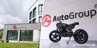AutoGroup открыл новый офис в Гродно – здесь можно найти автомобиль без переплаты