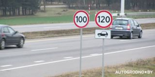 Водители все чаще выбирают скорость езды меньше разрешенной. 120 км/ч на трассах – это ограничение для идеальных условий