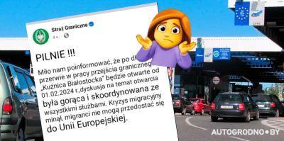 В приграничных чатах пишут, что "Кузницу" открывают 1 февраля 2024. А что на самом деле