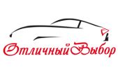 Отличный Выбор - Подбор, покупка и доставка Автомобилей | Мотоциклов | Квадроциклов из США и Европы