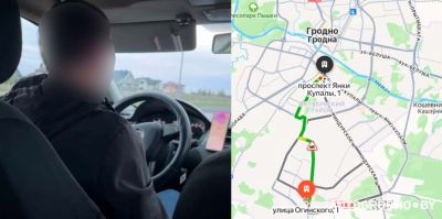 Ситуация в "Яндекс.Такси" в Гродно: поездка внезапно подешевела, водитель остановился