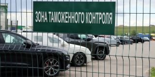 Таможня назвала часто допускаемые ошибки при декларировании транспортных средств. Размер штрафов