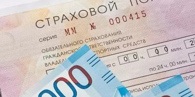 Российское ОСАГО начнет действовать в Беларуси с октября