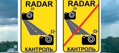 Превью фото к статье В Гродненской области создали новый участок контроля "средней скорости"...
