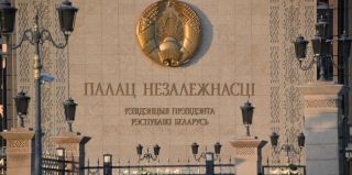 В Беларуси изменили проверку запрета на выезд. Получить информацию станет проще