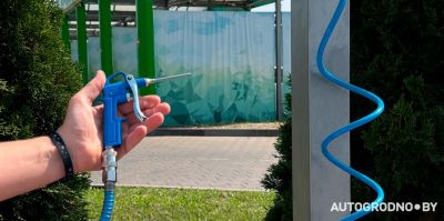 Новая бесплатная услуга на мойке "7 минут": продувка труднодоступных мест воздухом