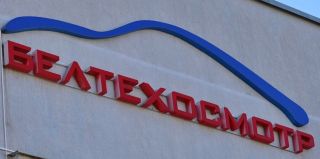 Автовладелец оставил резкий отзыв о станции "БЕЛТЕХОСМОТРа". На предприятии ответили