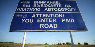 Тарифы за проезд по платным дорогам повышаются в Беларуси с 1 сентября