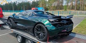Попытка номер 5: конфискованный McLaren снова подешевел. Торги в Гродно