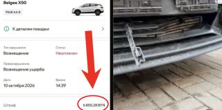 "6850 рублей – норм?" Клиентка каршеринга пожаловалась на ущерб от ДТП. Ей ответили