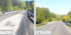 "Гродноавтодор" отчитался об отремонтированных дорогах. Фото "до" и "после"