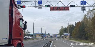 Электронная очередь на границе: одна ошибка может стоить денег
