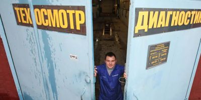 В Беларуси больше не надо проходить техосмотр при смене владельца авто
