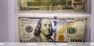 Купюра $100 за проданный автомобиль пролежала дома несколько лет: фальшивкой она оказалась только в банке