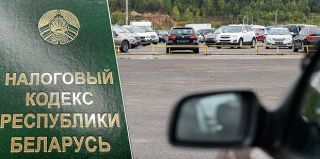 Транспортный налог 2023: его все же несколько изменили