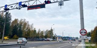 Напоминание: изменения в правилах регистрации в электронной очереди с 1 октября 2026 года