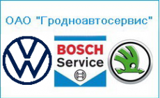 ОАО Гродноавтосервис - СТО